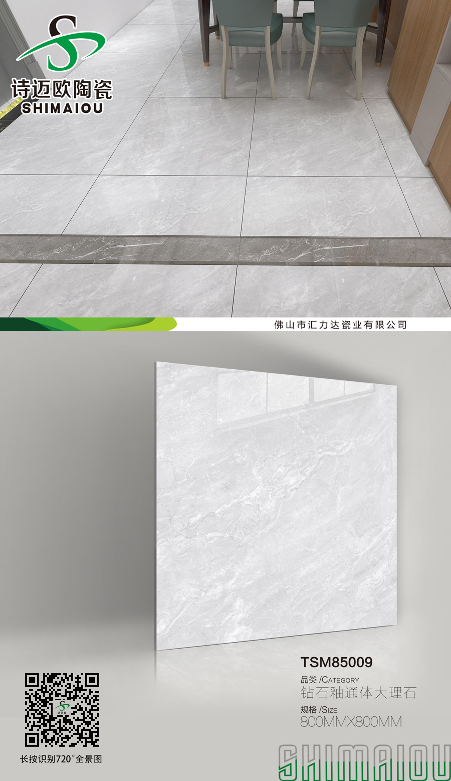 TSM85009.jpg