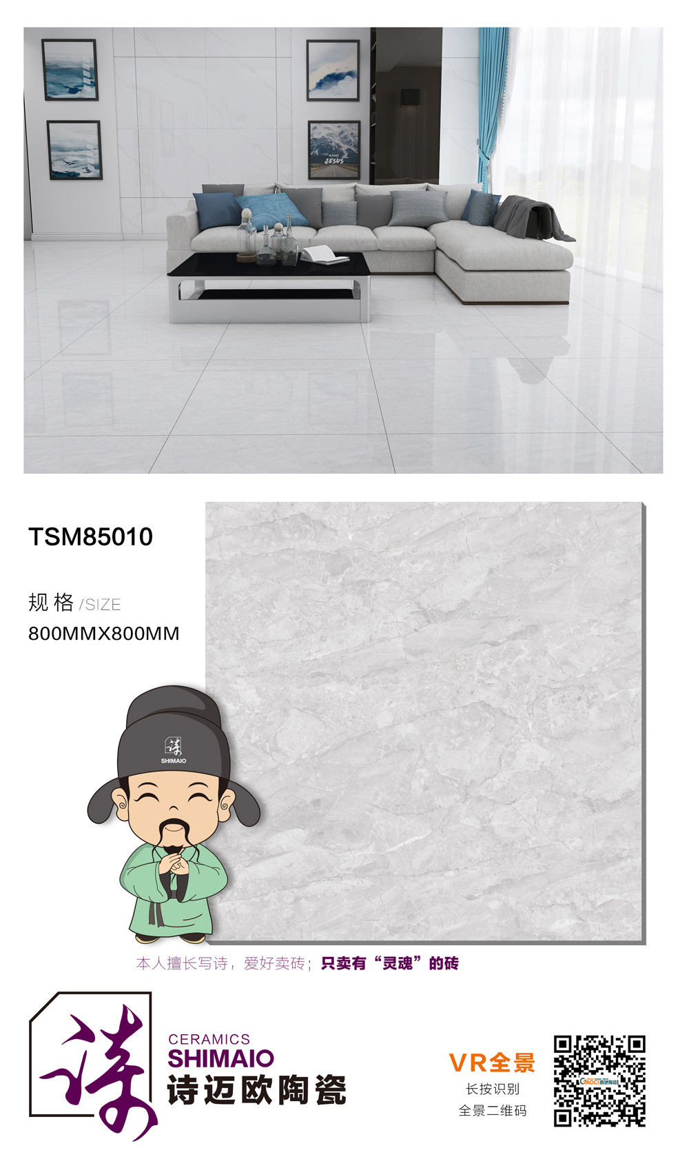 TSM85010.jpg
