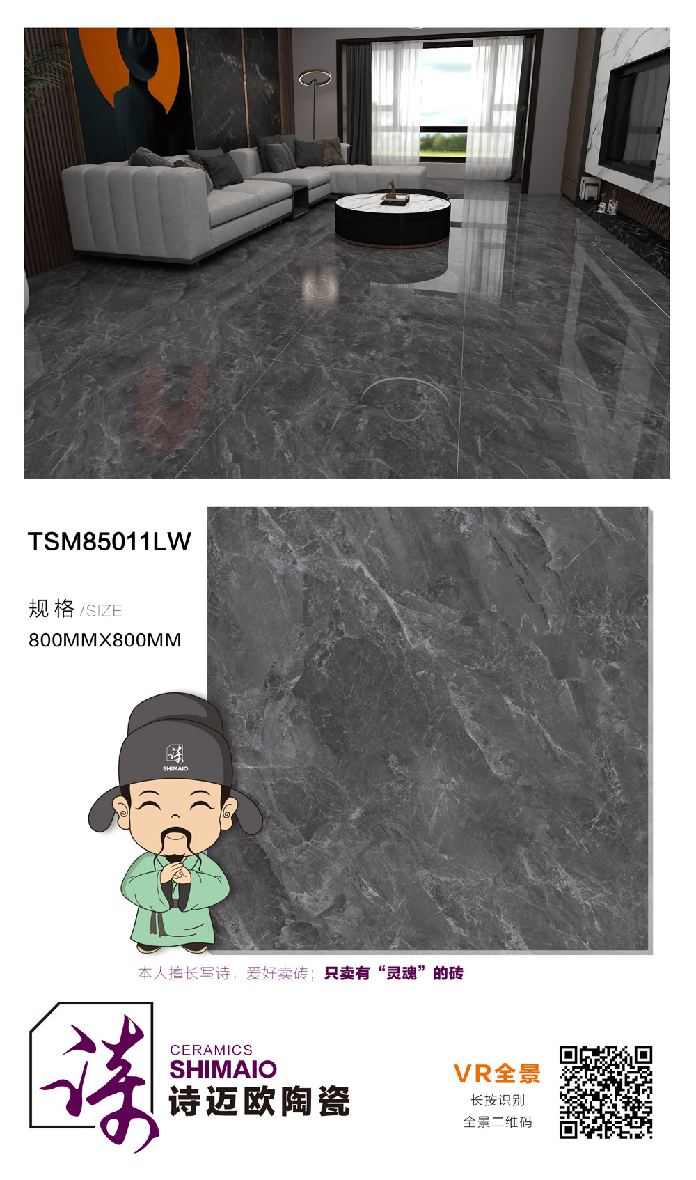 TSM85011.jpg