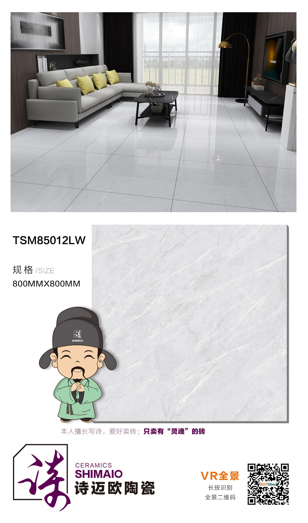 TSM85012.jpg