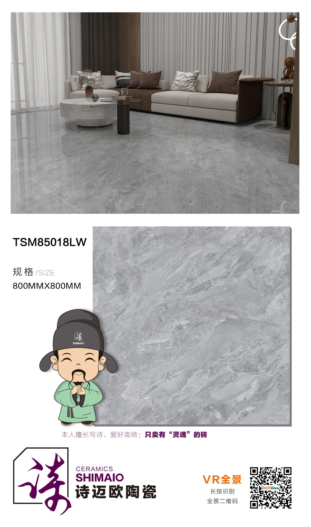 TSM85018.jpg