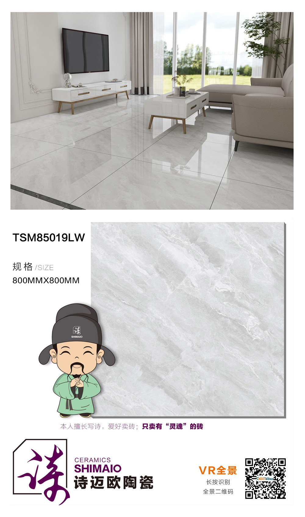 TSM85019.jpg