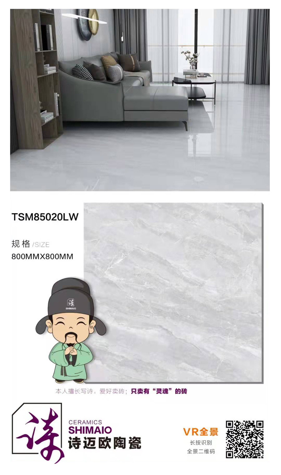 TSM85020.jpg
