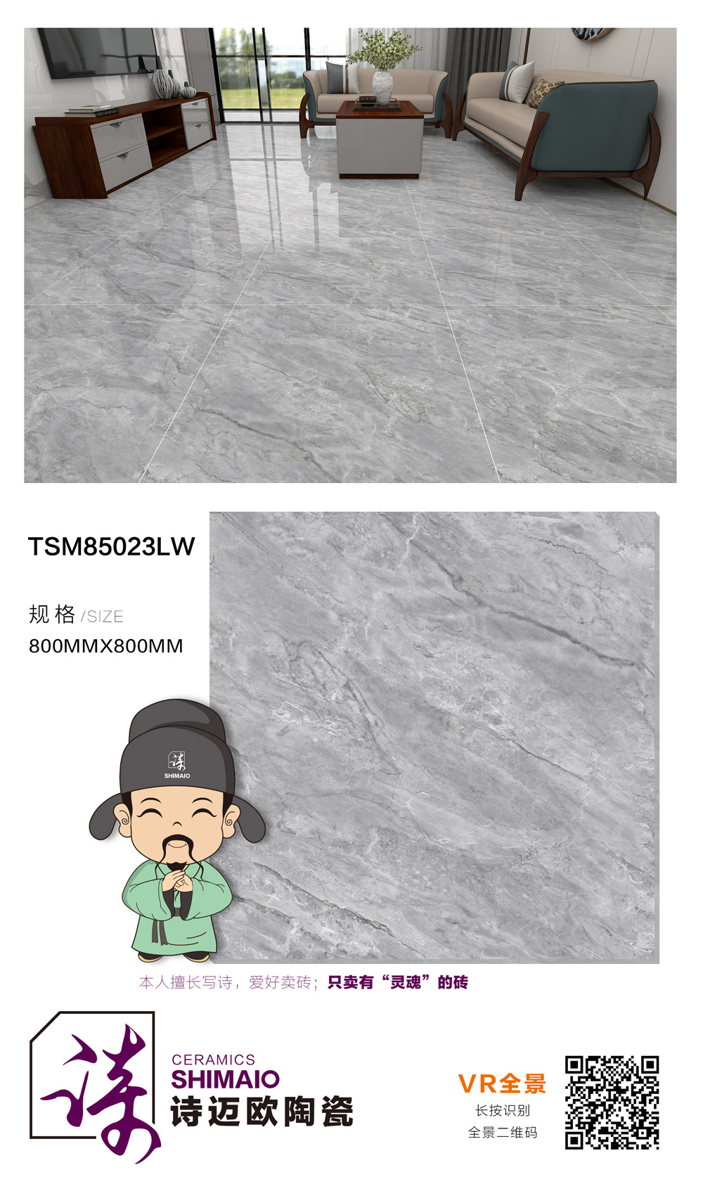 TSM85023.jpg
