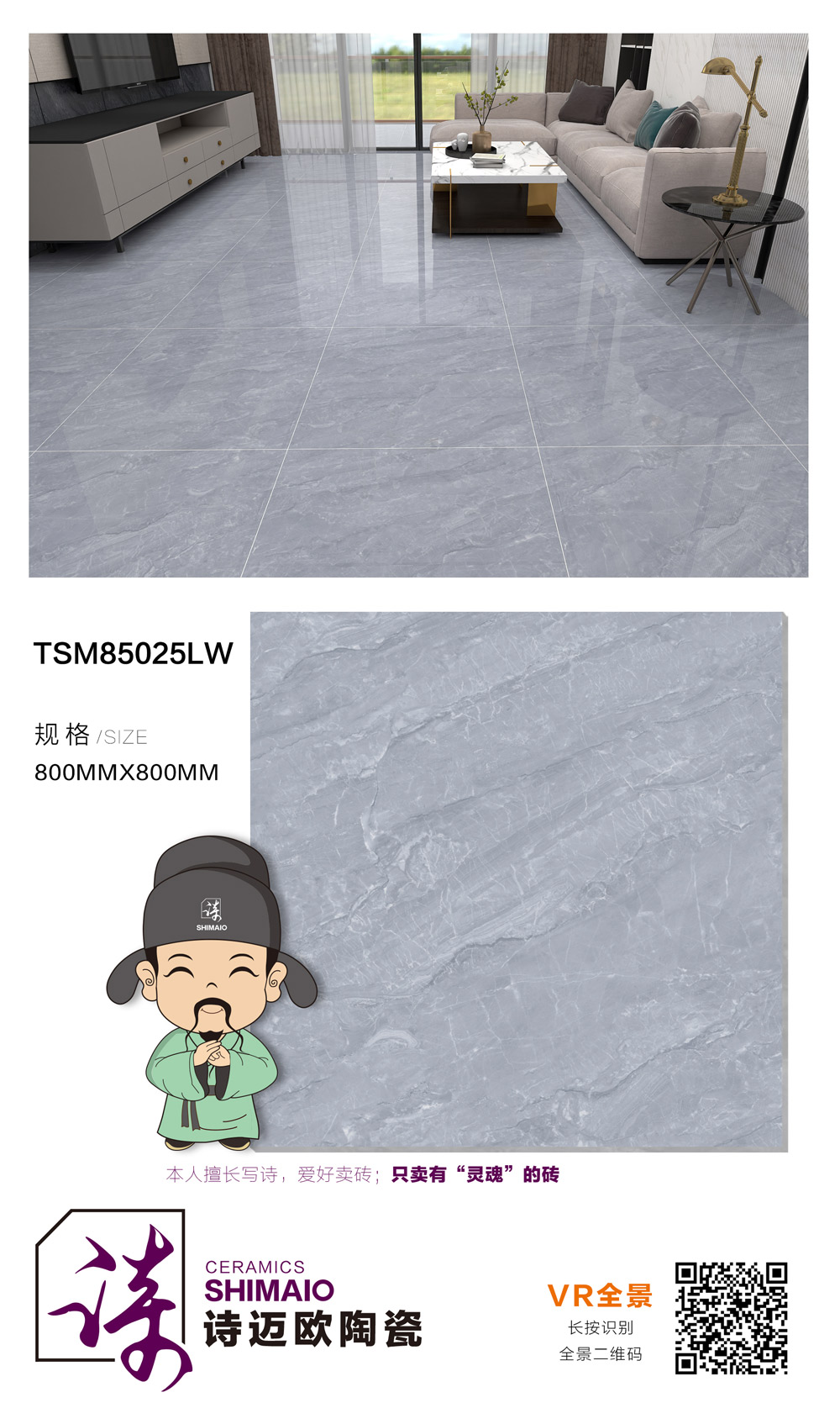TSM85025.jpg
