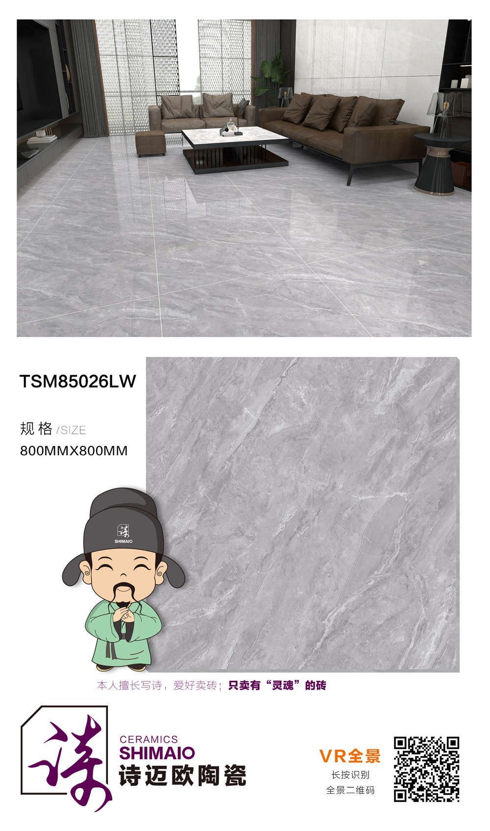 TSM85026.jpg