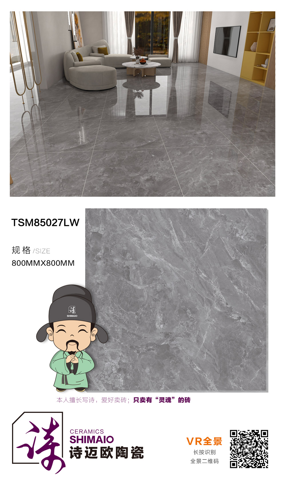 TSM85027.jpg