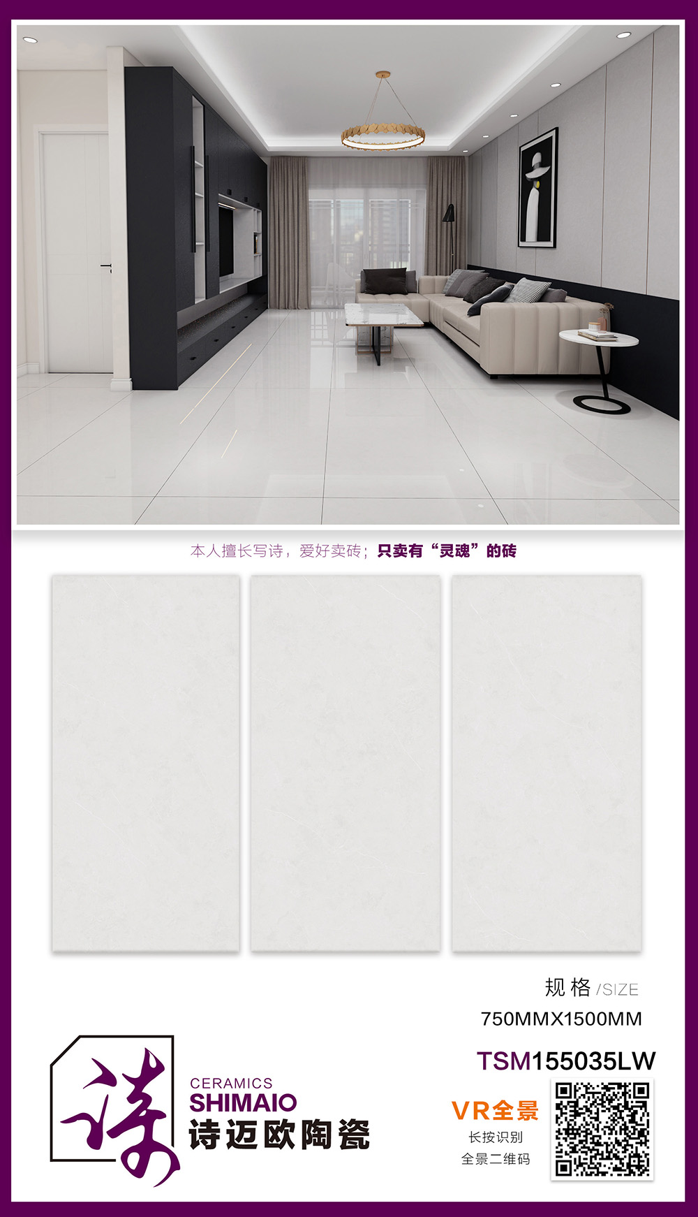 TSM155035LW.jpg