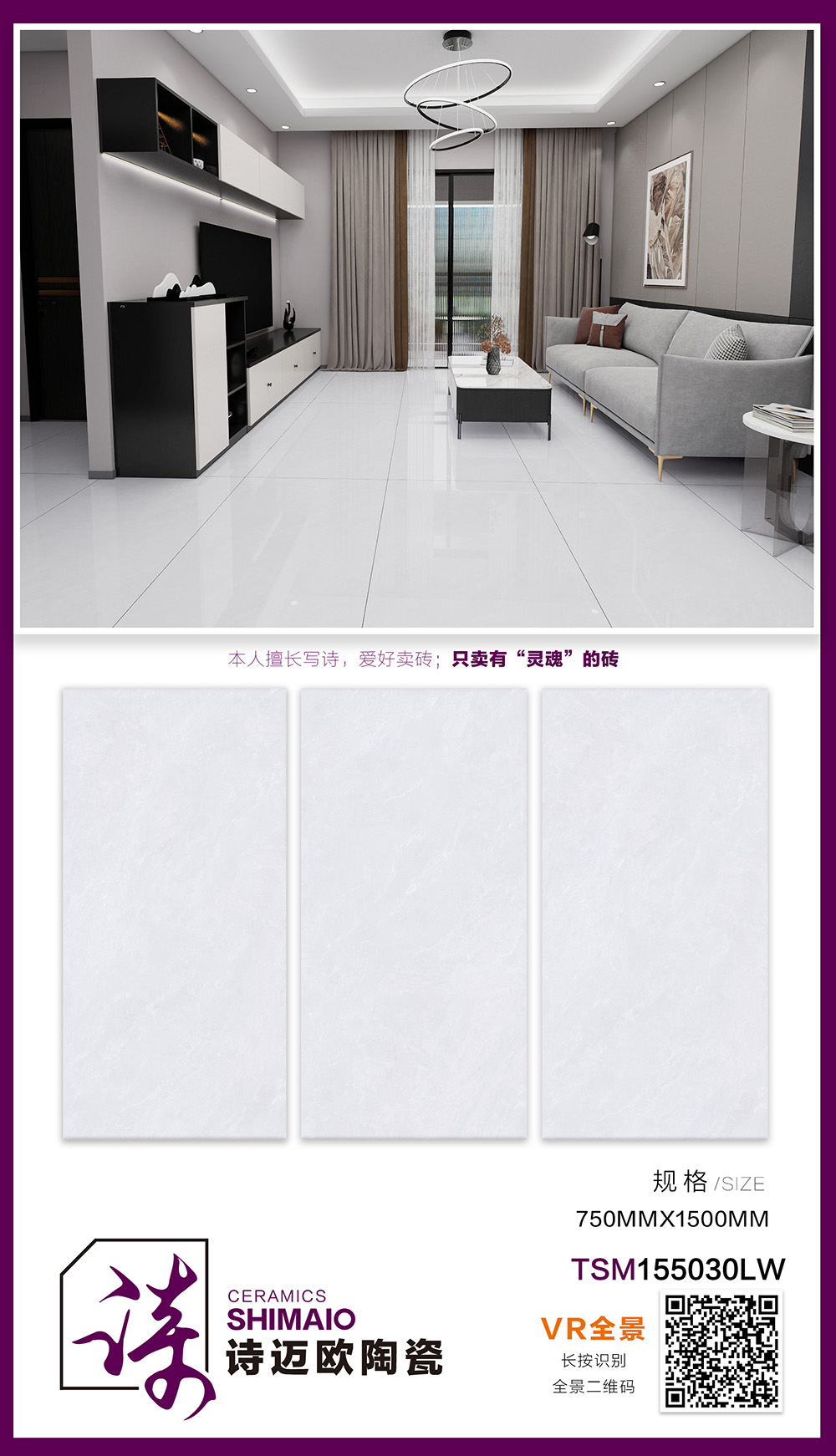TSM155030LW.jpg