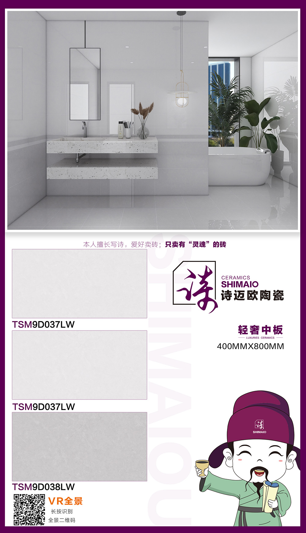 TSM9D037LW-TSM9D038LW.jpg