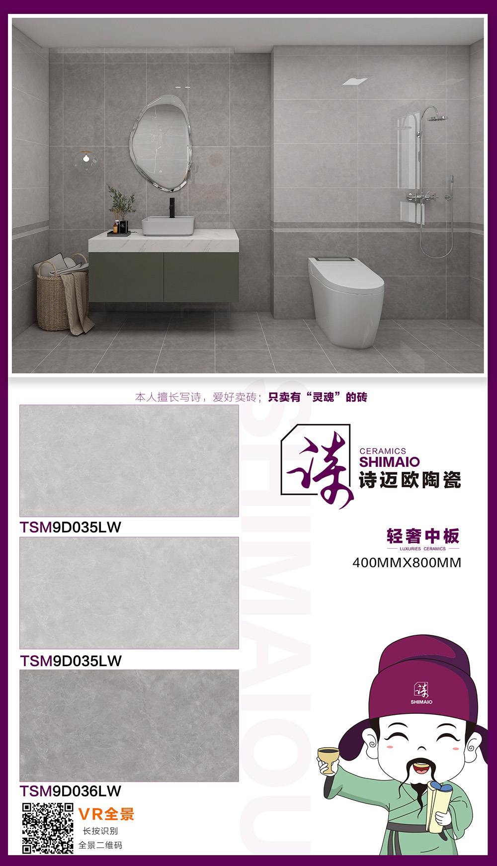 TSM9D035LW-TSM9D036LW.jpg