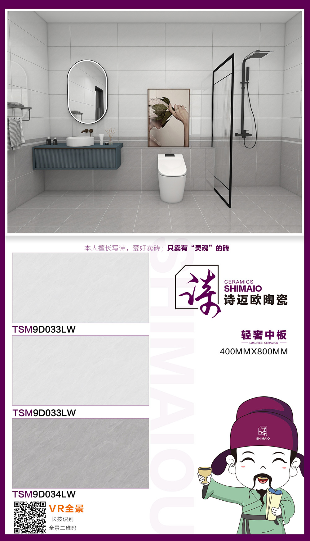 TSM9D033LW-TSM9D034LW.jpg