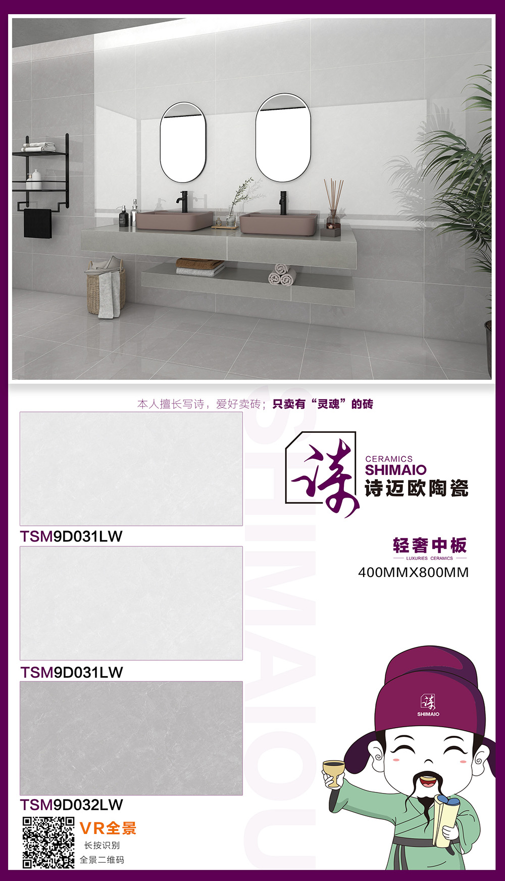 TSM9D031LW-TSM9D032LW.jpg