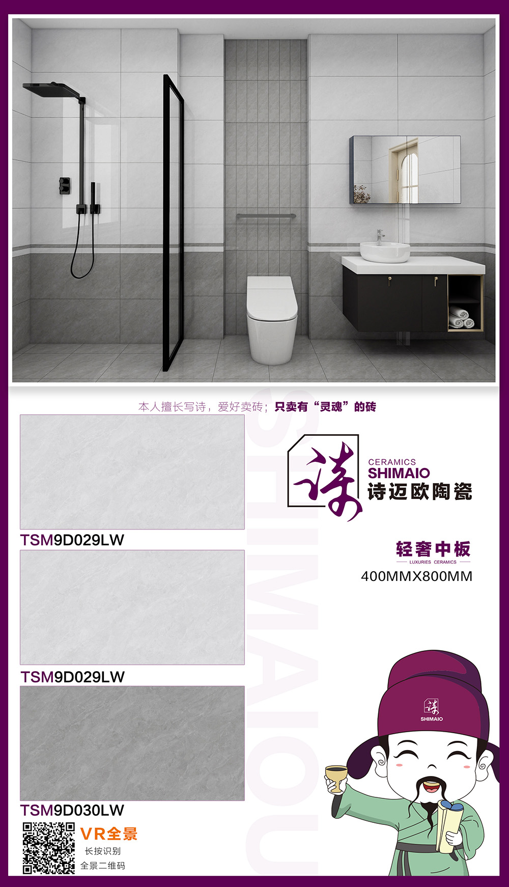 TSM9D029LW-TSM9D030LW.jpg