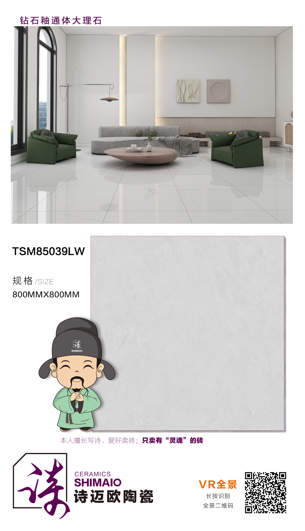 TSM85039LW.jpg