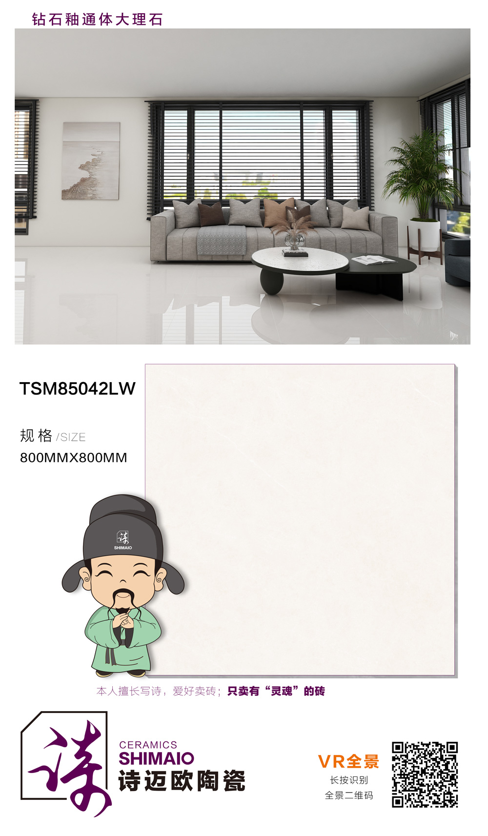 TSM85042LW.jpg