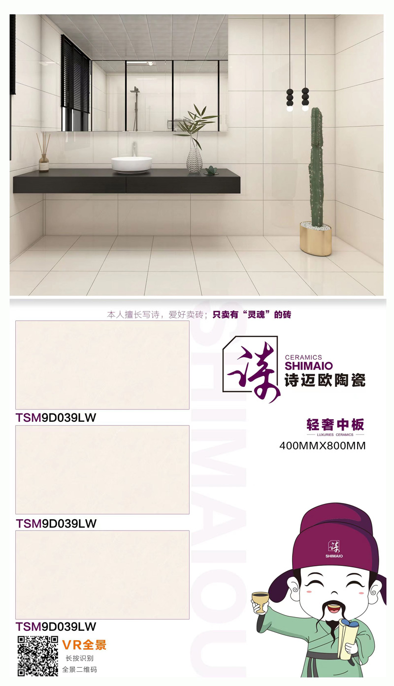 TSM9D039LW.jpg