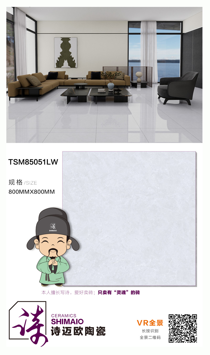 TSM85051LW.jpg