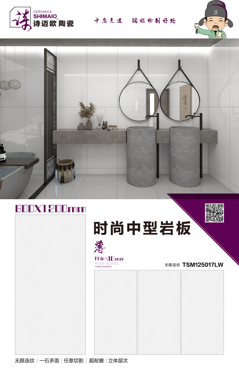 TSM125017LW.jpg