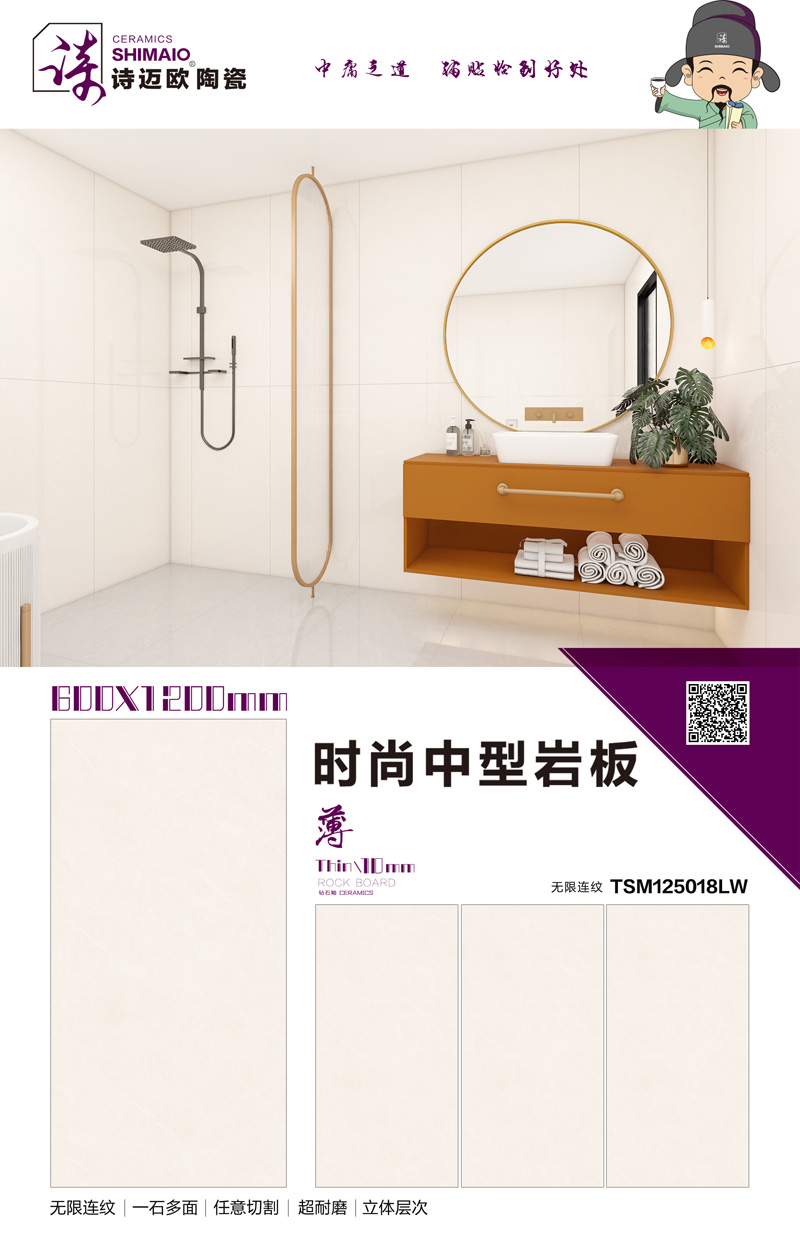 TSM125018LW.jpg