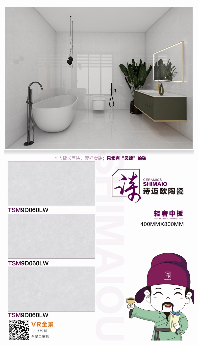 TSM9D060LW.jpg