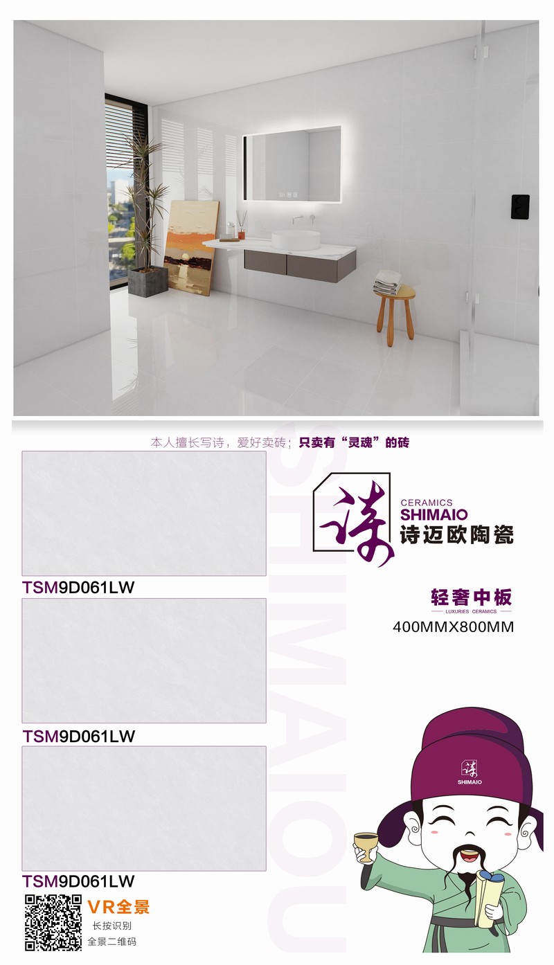 TSM9D061LW.jpg