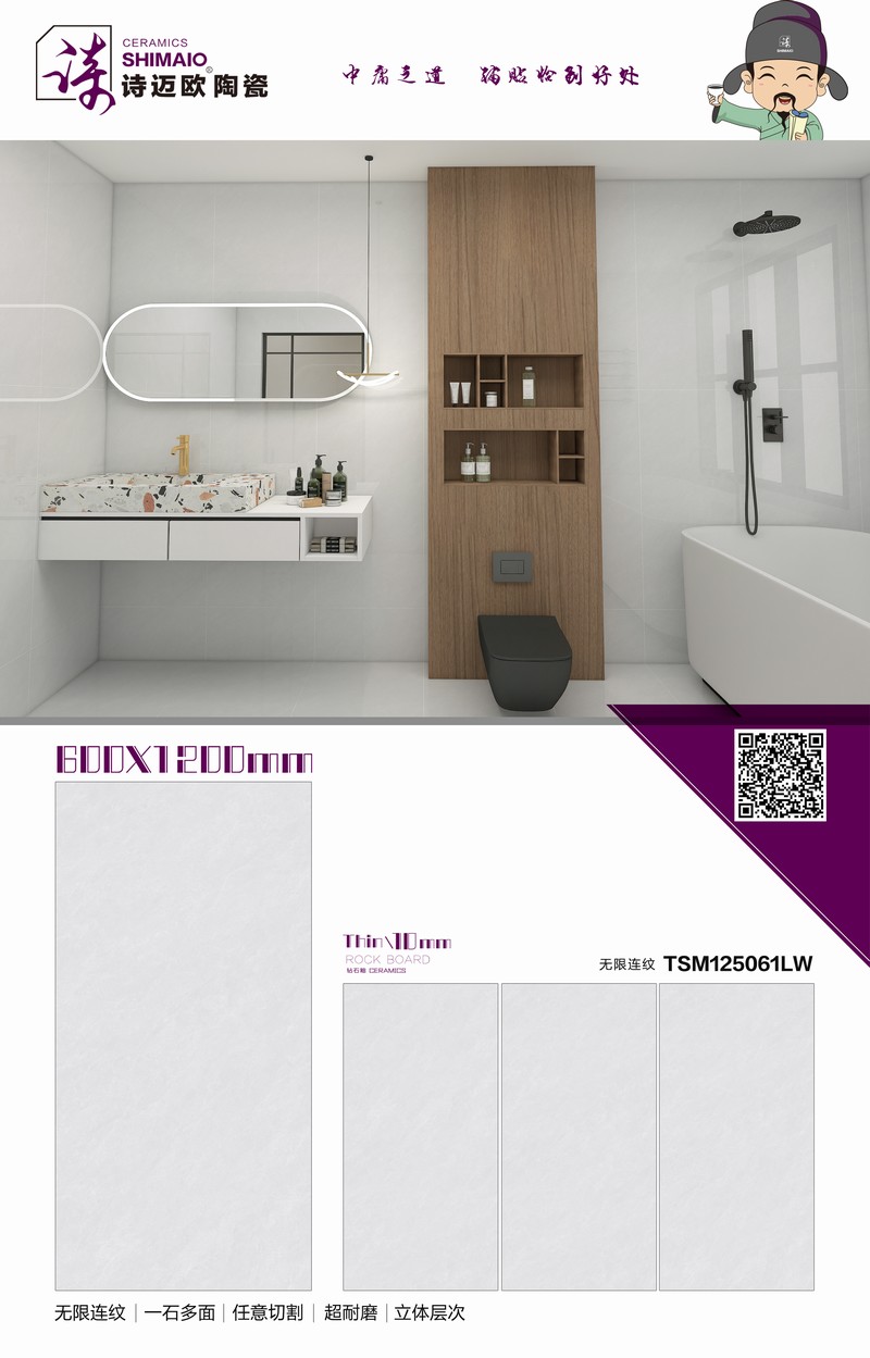 TSM125061LW.jpg