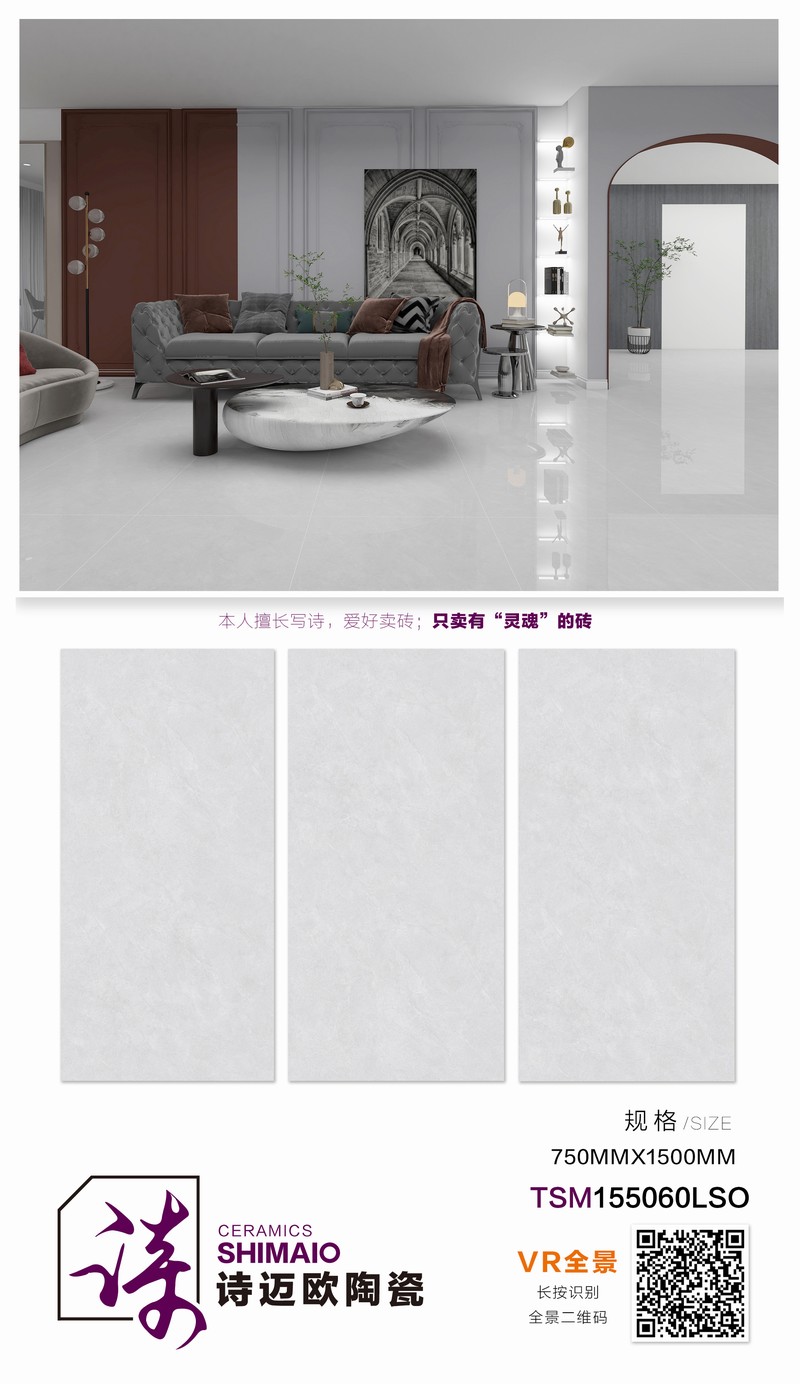 TSM155060LSO.jpg