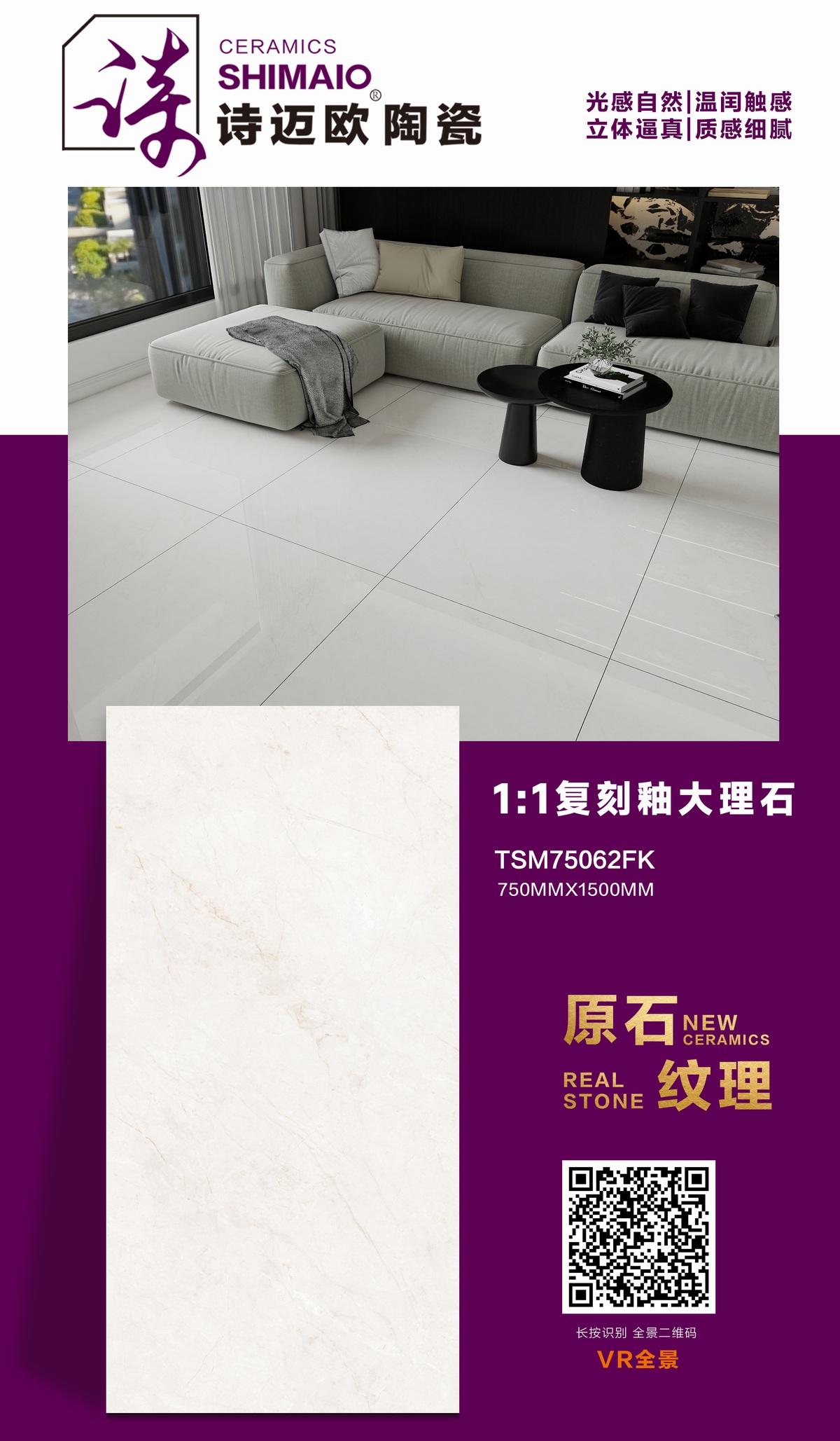 TSM75062FK.jpg
