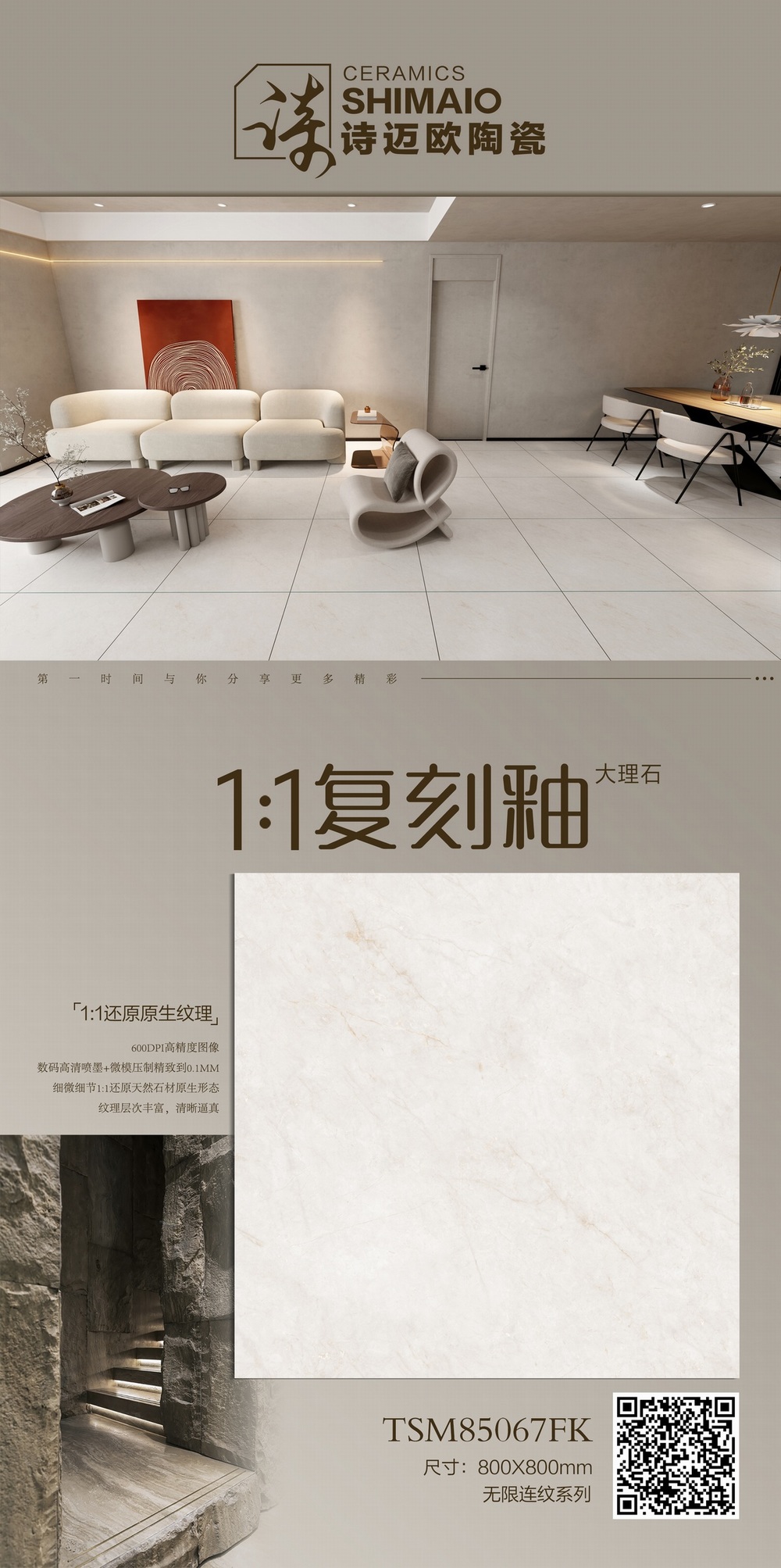 TSM85067FK.jpg