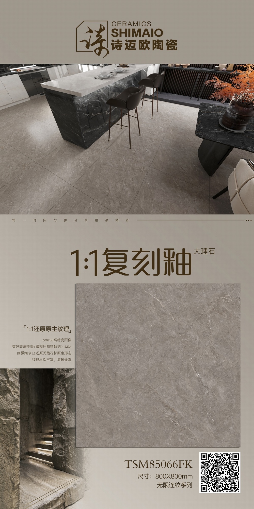 TSM85066FK.jpg