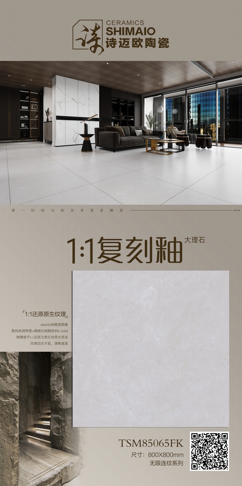 TSM85065FK.jpg