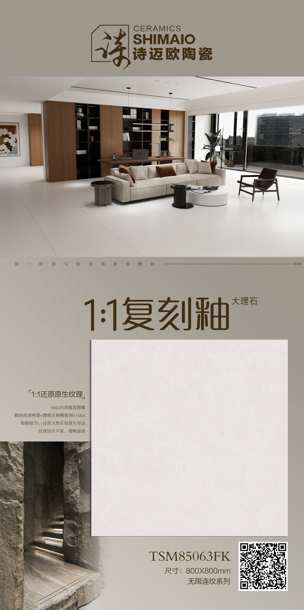 TSM85063FK.jpg