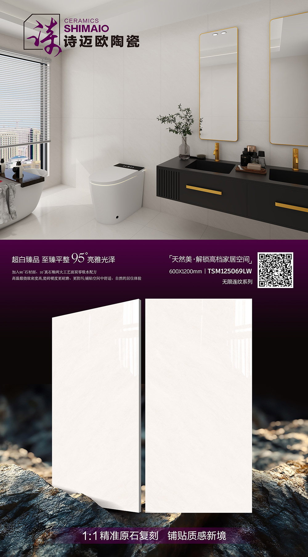 TSM125069LW.jpg
