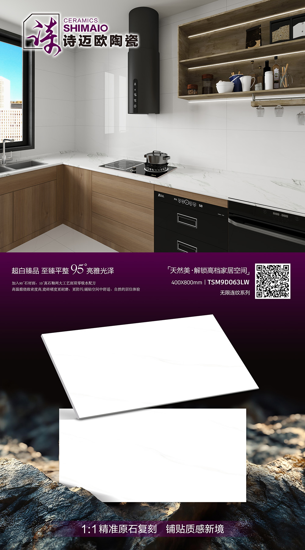 TSM9D063LW.jpg