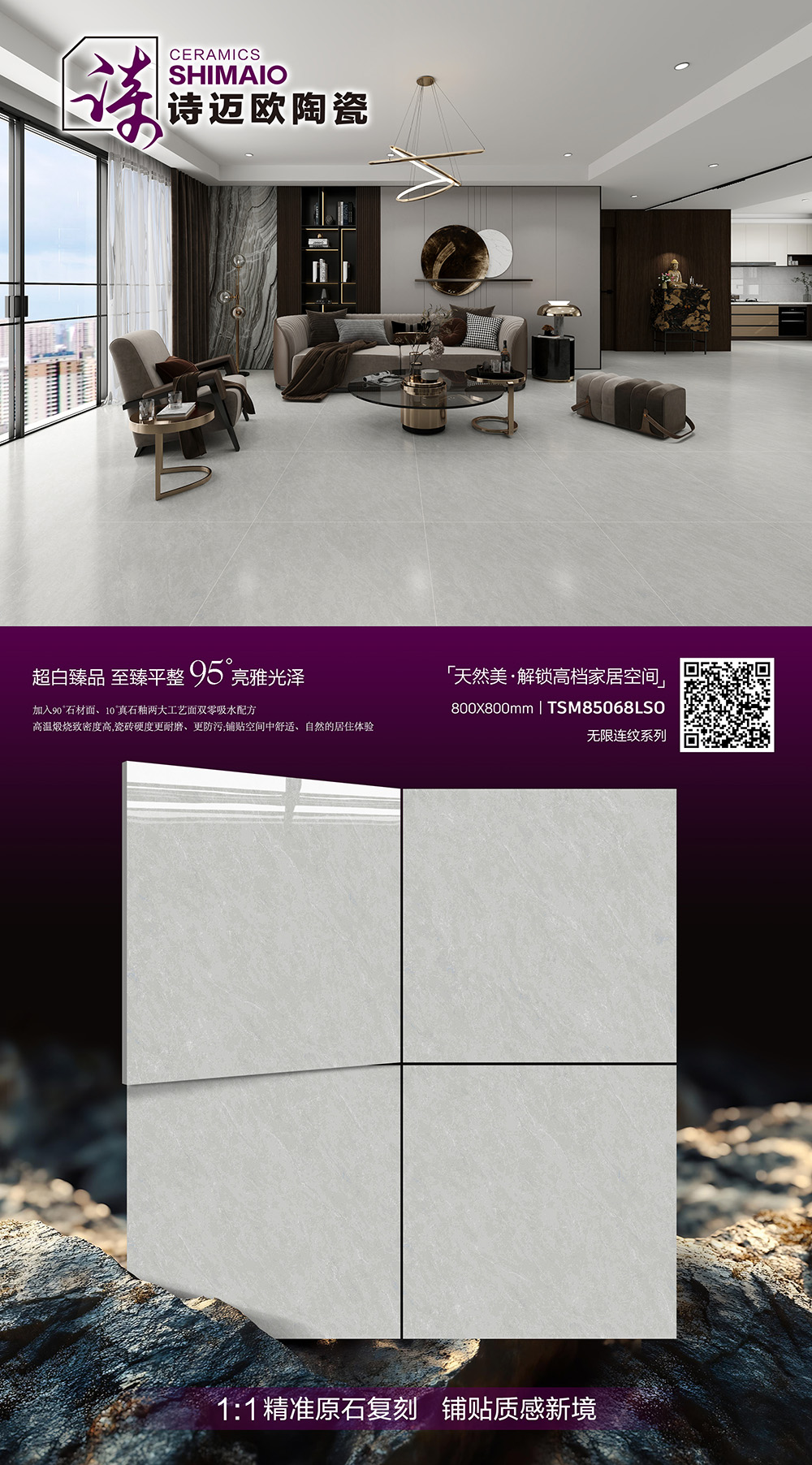 TSM85068LSO.jpg